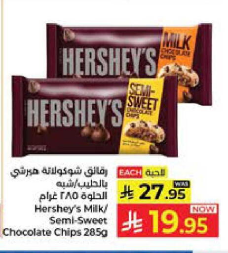 available at Kabayan Hypermarket in KSA, Saudi Arabia, Saudi - Jeddah
