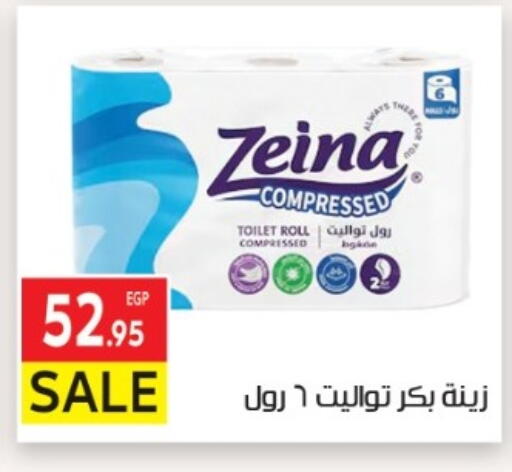 available at El Mahallawy Market  in Egypt - Cairo