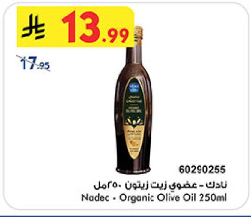 available at Bin Dawood in KSA, Saudi Arabia, Saudi - Medina
