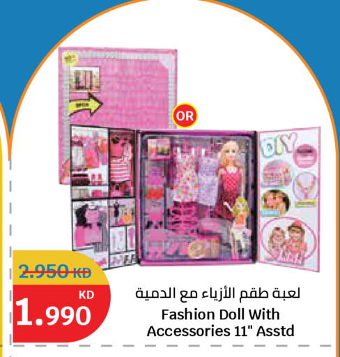 available at سيتي هايبرماركت in الكويت - مدينة الكويت