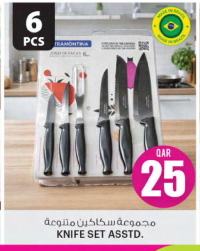 available at Ansar Gallery in Qatar - Al Wakra