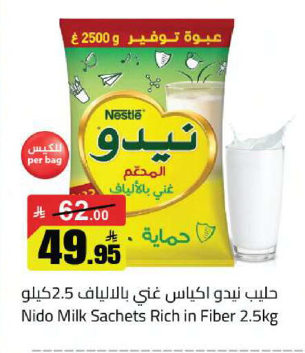 available at مخازن سوبرماركت in مملكة العربية السعودية, السعودية, سعودية - الرياض