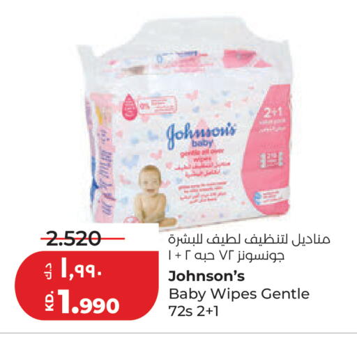 available at لولو هايبر ماركت in الكويت - محافظة الأحمدي