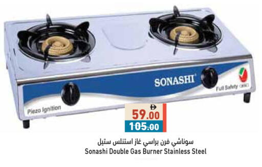 available at Aswaq Ramez in UAE - Sharjah / Ajman