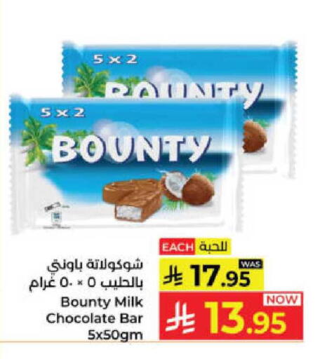 available at كبايان هايبرماركت in مملكة العربية السعودية, السعودية, سعودية - ينبع