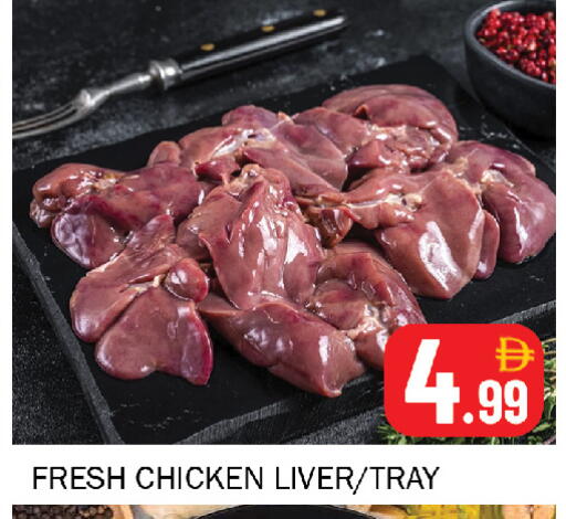 available at Souk Al Mubarak Hypermarket in UAE - Sharjah / Ajman