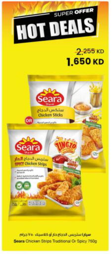 available at The Sultan Center in Kuwait - Jahra Governorate