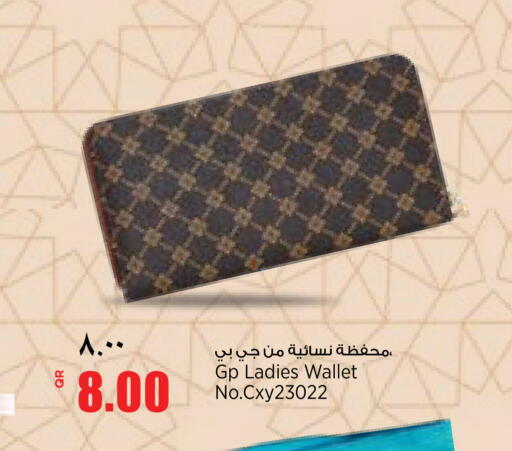 available at New Indian Supermarket in Qatar - Al Shamal