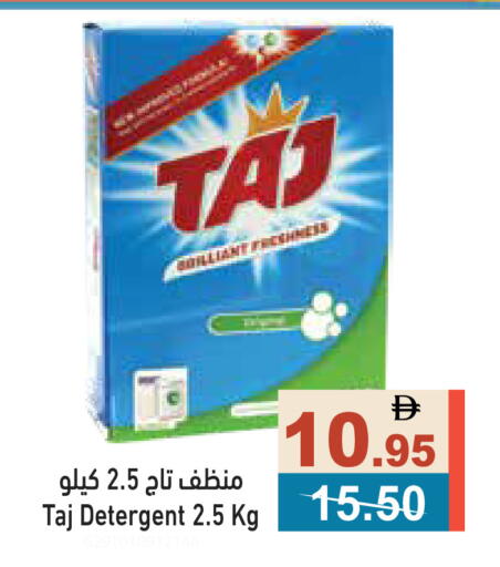 available at أسواق رامز in الإمارات العربية المتحدة , الامارات - الشارقة / عجمان