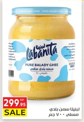 available at El Mahallawy Market  in Egypt - Cairo