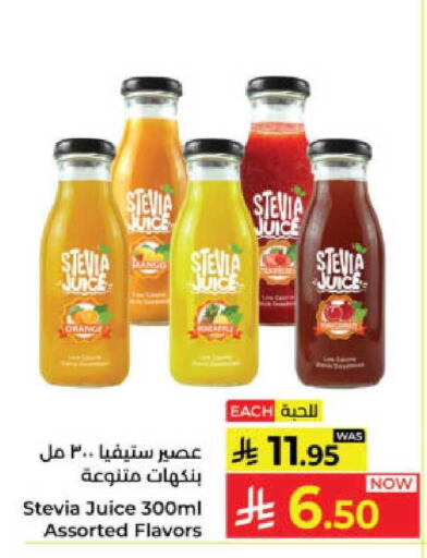 available at Kabayan Hypermarket in KSA, Saudi Arabia, Saudi - Yanbu