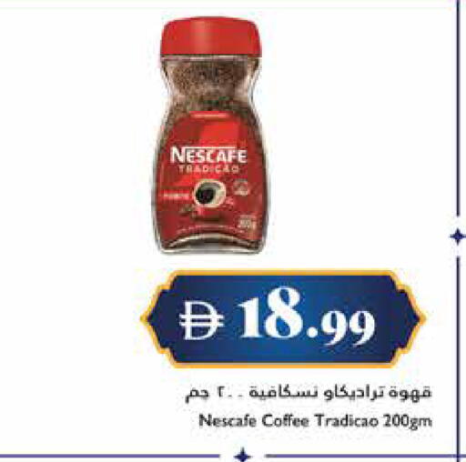 available at تروليز سوبرماركت in الإمارات العربية المتحدة , الامارات - الشارقة / عجمان