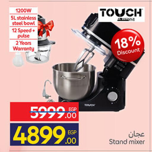 available at Carrefour  in Egypt - Cairo