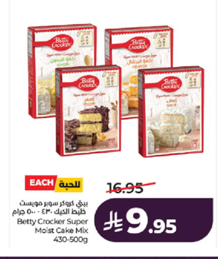 Lemon Orange available at LULU Hypermarket in KSA, Saudi Arabia, Saudi - Tabuk