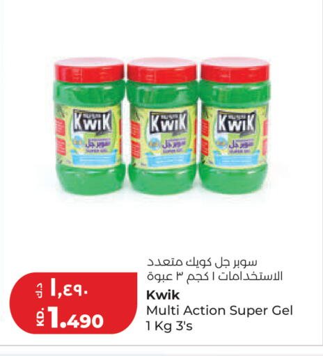 available at Lulu Hypermarket  in Kuwait - Ahmadi Governorate