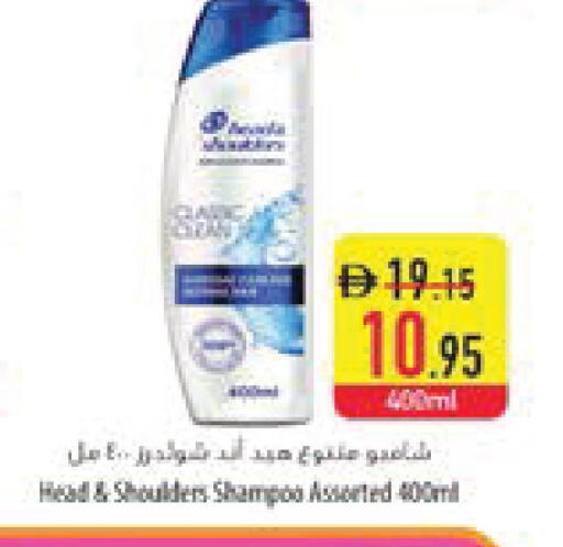available at Safeer Market in UAE - Al Ain
