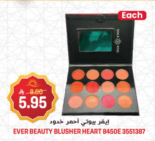 available at Grand Hyper in KSA, Saudi Arabia, Saudi - Riyadh