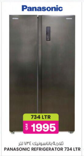 available at أنصار جاليري in قطر - الدوحة