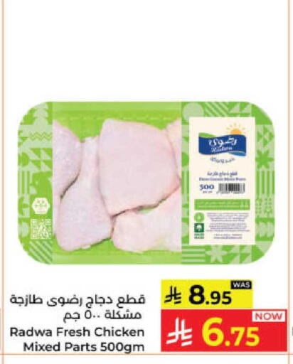 available at Kabayan Hypermarket in KSA, Saudi Arabia, Saudi - Yanbu