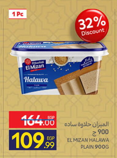 available at Carrefour  in Egypt - Cairo