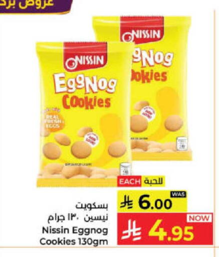 available at Kabayan Hypermarket in KSA, Saudi Arabia, Saudi - Yanbu