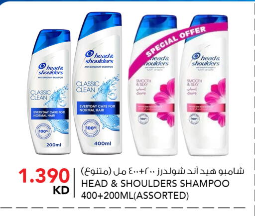 available at  ALNASSER HYPERMARKET in Kuwait - Ahmadi Governorate