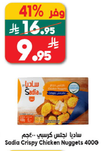 available at الدكان in مملكة العربية السعودية, السعودية, سعودية - مكة المكرمة