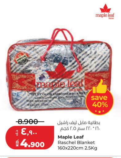 available at Lulu Hypermarket  in Kuwait - Ahmadi Governorate