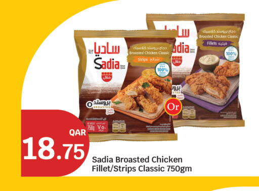 available at سيتي هايبرماركت in قطر - الشحانية