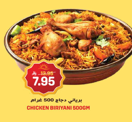 available at جراند هايبر in مملكة العربية السعودية, السعودية, سعودية - جدة