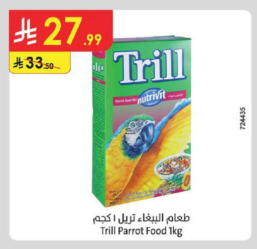 available at Danube in KSA, Saudi Arabia, Saudi - Abha