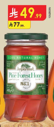 available at Danube in KSA, Saudi Arabia, Saudi - Ta'if