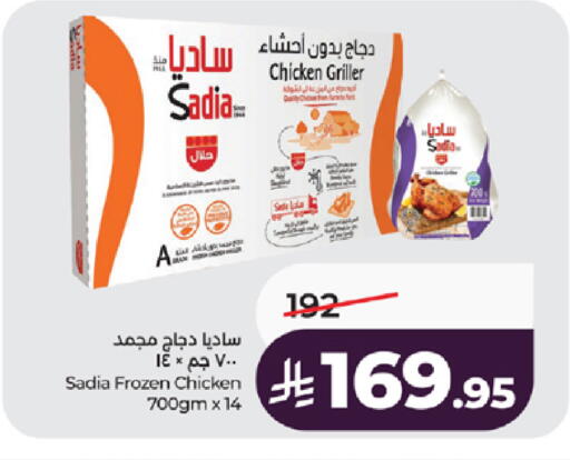 available at LULU Hypermarket in KSA, Saudi Arabia, Saudi - Tabuk