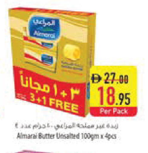 available at السفير ماركت in الإمارات العربية المتحدة , الامارات - ٱلْفُجَيْرَة‎