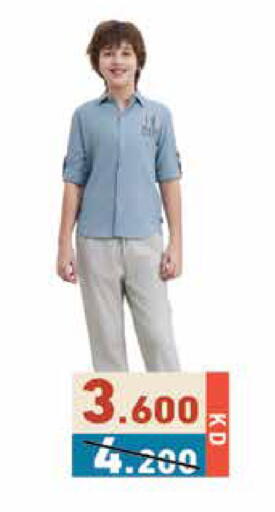 available at  رامز in الكويت - مدينة الكويت