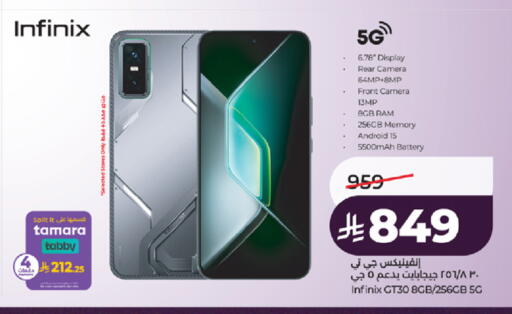 available at لولو هايبرماركت in مملكة العربية السعودية, السعودية, سعودية - خميس مشيط