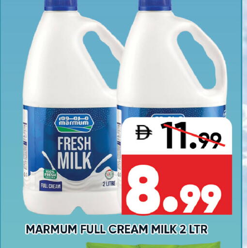 available at ليبتس هايبرماركت in الإمارات العربية المتحدة , الامارات - رَأْس ٱلْخَيْمَة