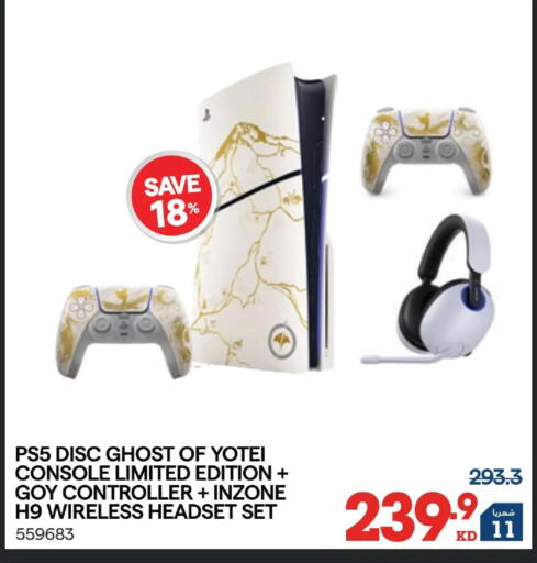 available at X-Cite in Kuwait - Kuwait City