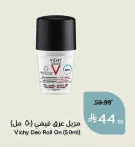 available at هايبر بنده in مملكة العربية السعودية, السعودية, سعودية - الخفجي