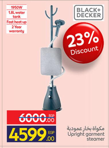 available at كارفور in Egypt - القاهرة