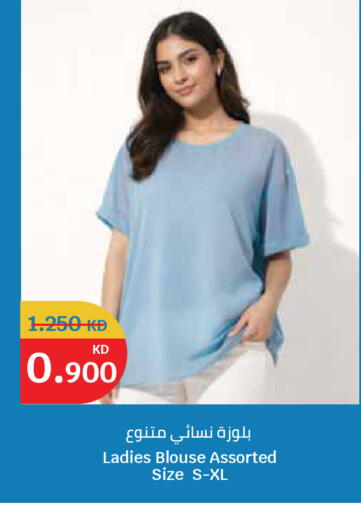 available at City Hypermarket in Kuwait - Kuwait City