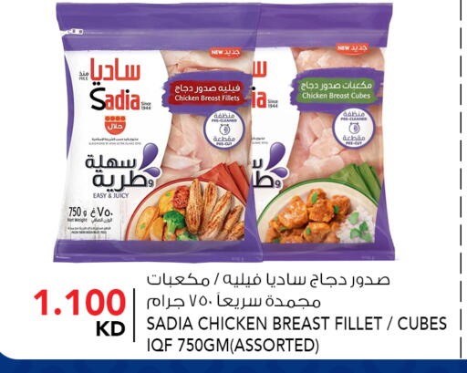 available at  ALNASSER HYPERMARKET in Kuwait - Kuwait City