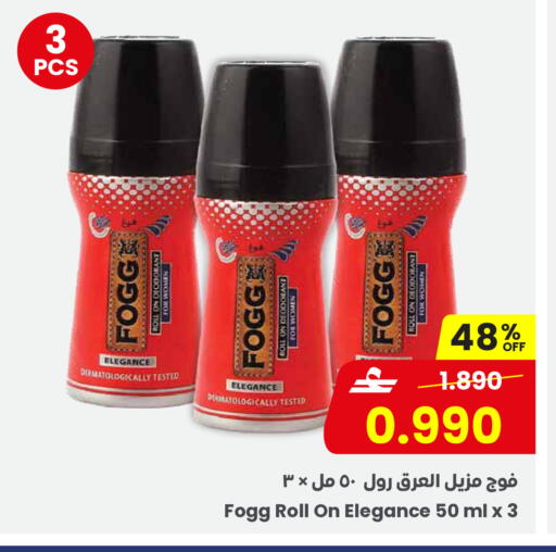 available at مركز سلطان in عُمان - صلالة