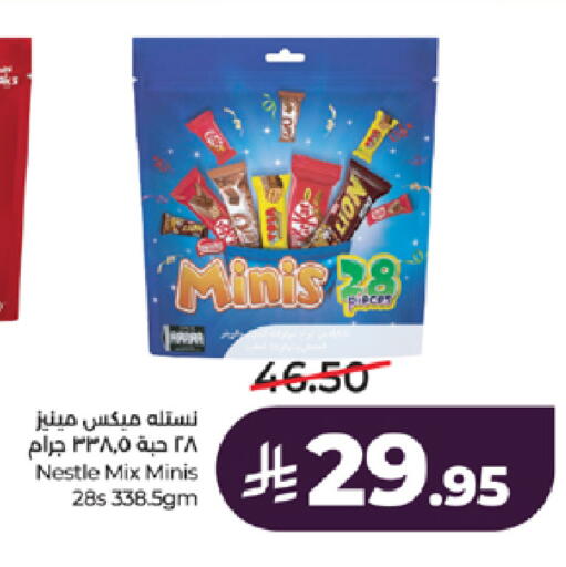 available at LULU Hypermarket in KSA, Saudi Arabia, Saudi - Yanbu