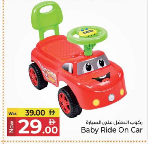 available at كنز هايبرماركت in الإمارات العربية المتحدة , الامارات - الشارقة / عجمان