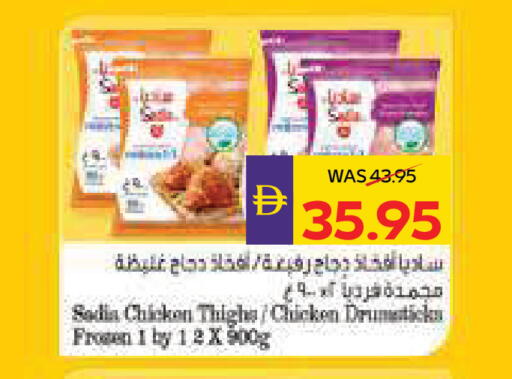 available at أدكووب in الإمارات العربية المتحدة , الامارات - رَأْس ٱلْخَيْمَة