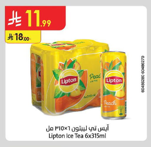 Peach available at Danube in KSA, Saudi Arabia, Saudi - Dammam