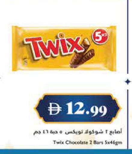 available at Trolleys Supermarket in UAE - Sharjah / Ajman