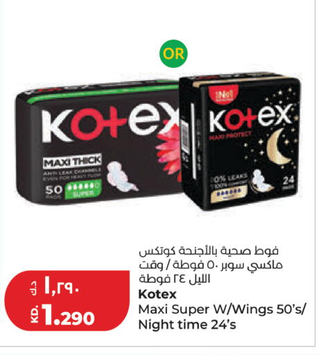 available at لولو هايبر ماركت in الكويت - محافظة الجهراء