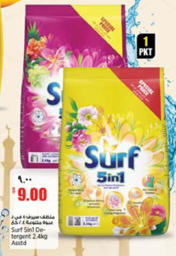 available at Retail Mart in Qatar - Umm Salal